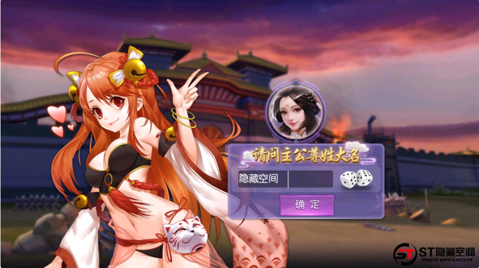 【炽姬无双】手游一键端+教程+双端+授权物品后台