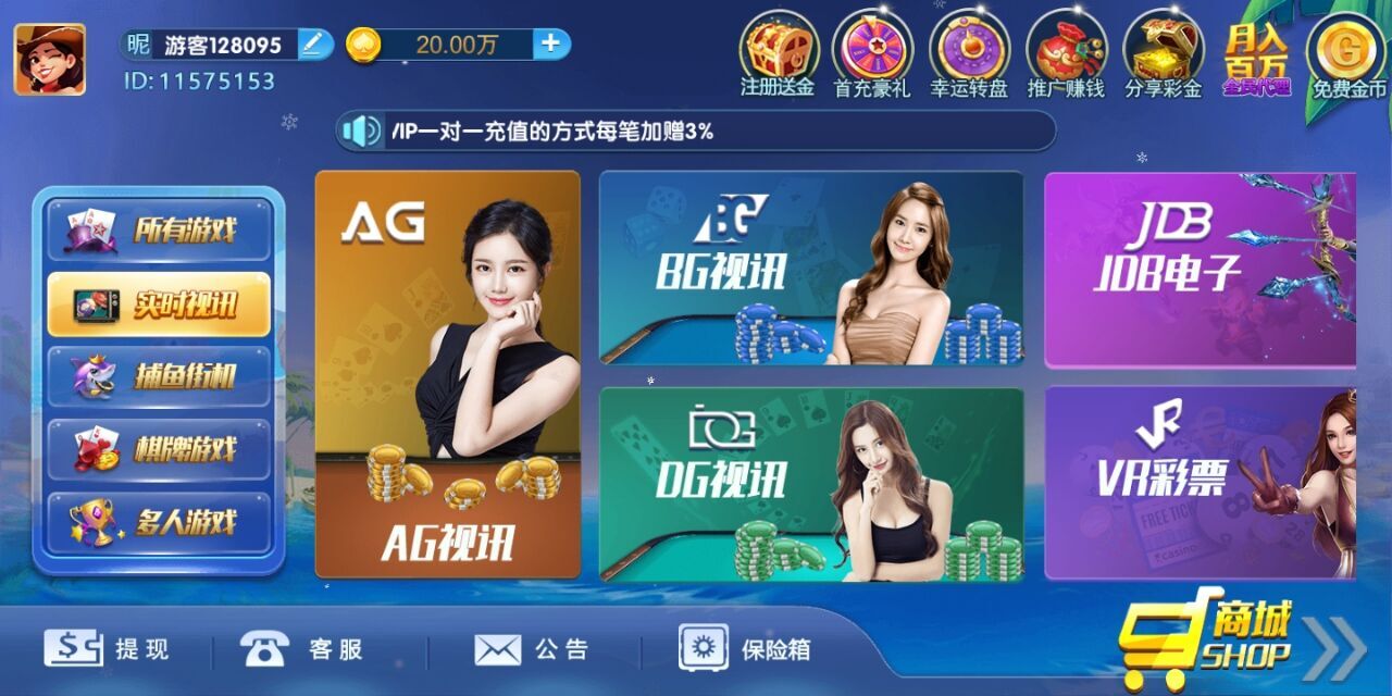 最新钻石娱乐清新版服务器直接打包+完整数据+带后台，带后台