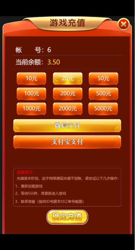 h5奔驰宝马免公众修复推广 修复不出码 带配套视频教程