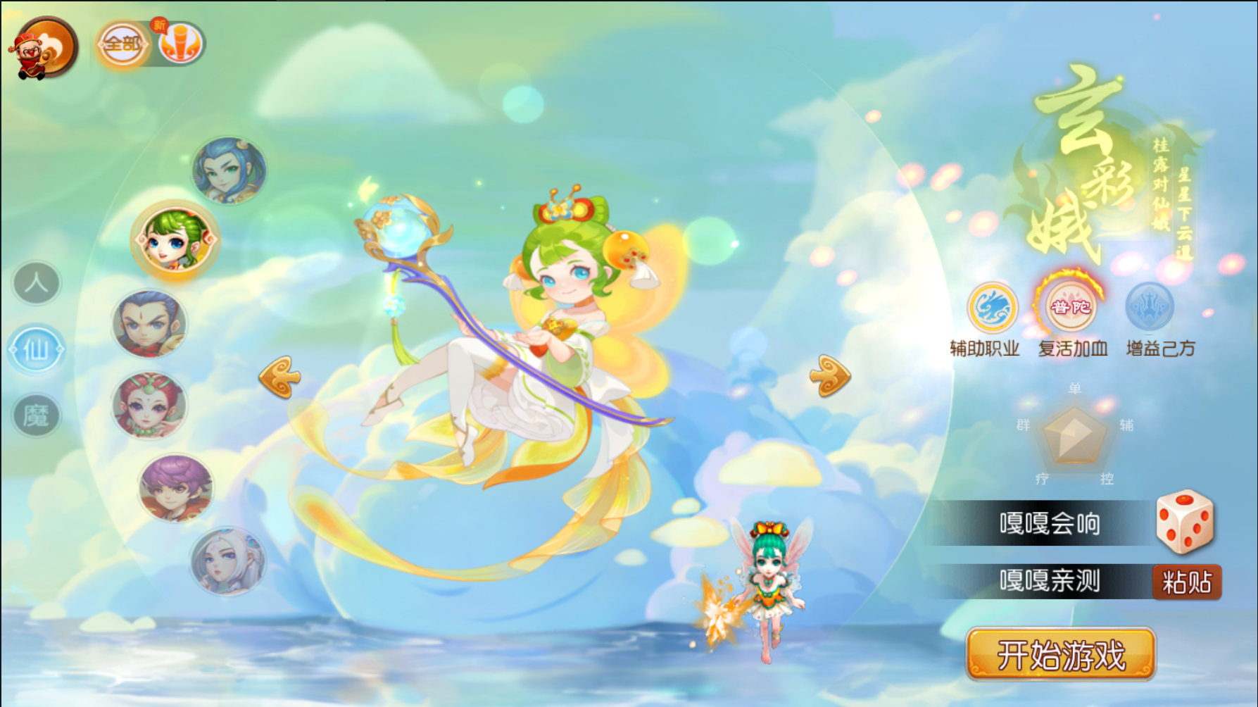 亲测–MT3换皮梦幻【云顶西游】最新整理Linux手工服务端+GM后台+安卓苹果双端+源码+攻略搭建视频教程