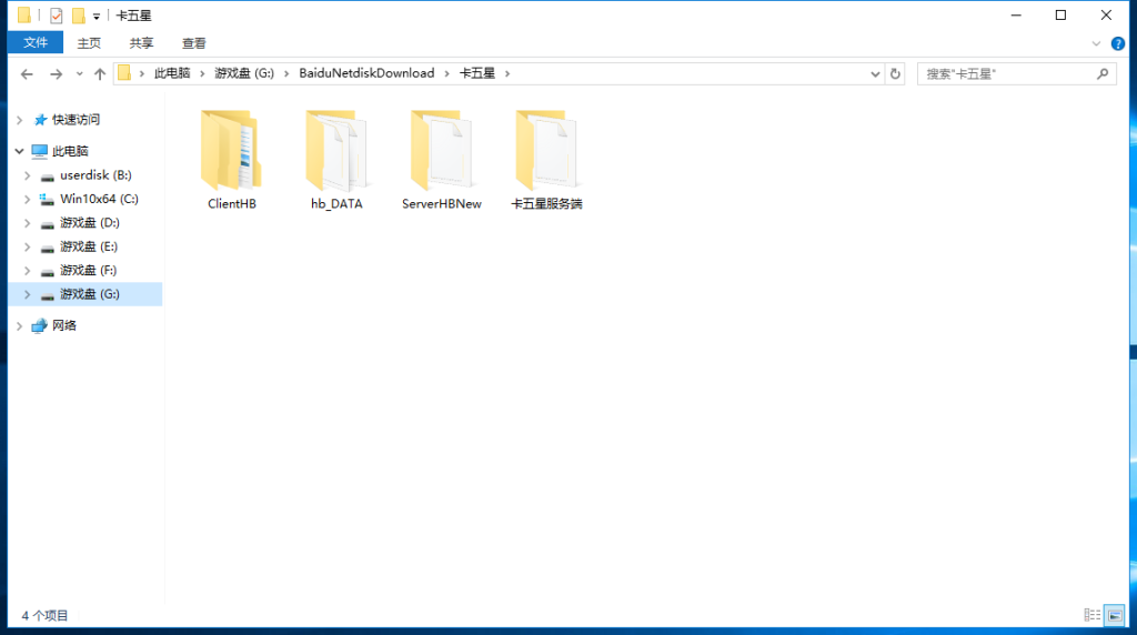 湖北房卡麻将源码 卡五星麻将源码 湖北卡五星麻将源码下载