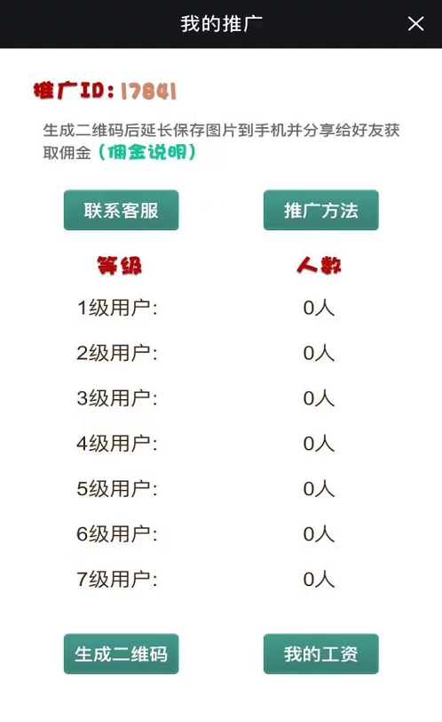 亲测-H5/金币/房卡/双模式德州扑克/资源已补