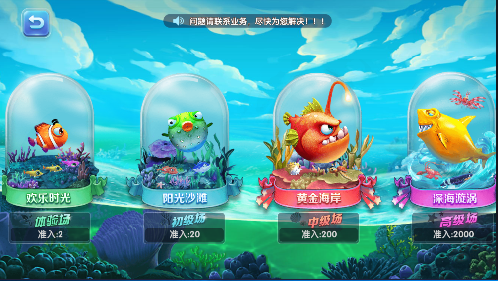 亲测–最新猫娱乐新UI蜡笔小新金币免短信游客登录棋牌组件源码修复版下载（添加站长获取）