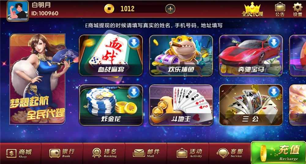 最新傲玩大皇宫完整组件 附完整详细视频教程