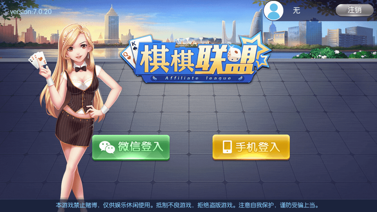 最新五游盛兴二开/金币联盟/棋棋联盟/带机器人源码下载-我的网站