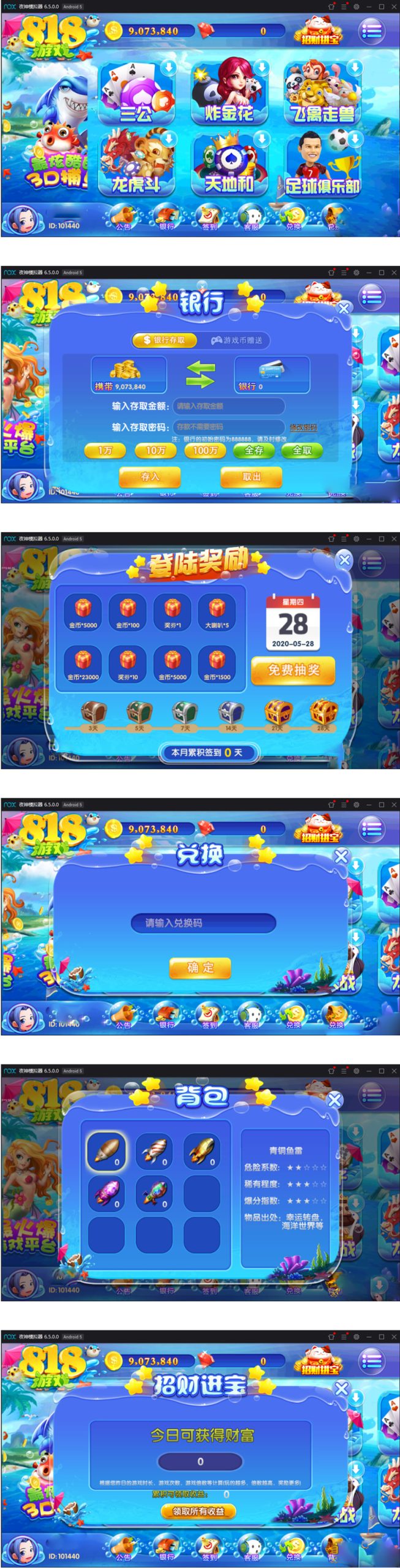 最新818电玩城完美版本+完整数据+服务器打包+无授权+视频搭建教程-我的网站