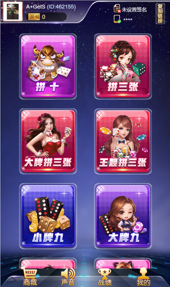 【h5源码】多套正版运营H5游戏打包/新道游/六米/神兽/潮友联盟
