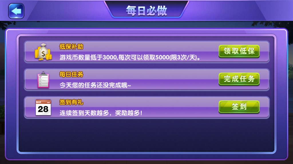 【棋牌游戏】最新龙腾娱乐的单款金花+帕斯+百人双场+完整数据+完整双端app