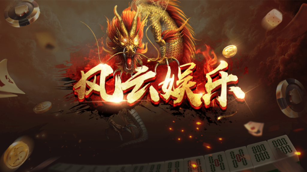 最新更新创游风云完整数据运营