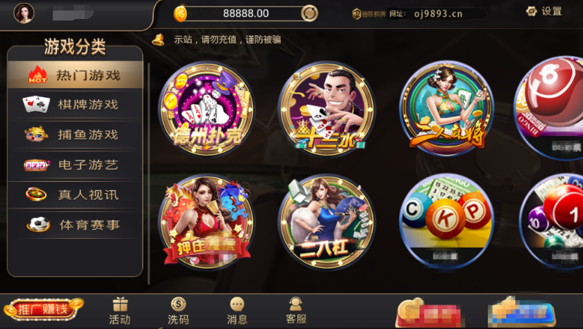 最新银河APP源码，视讯银河娱乐解密组件+二开代理功能+修复若干