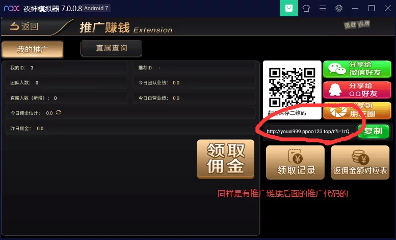 新UI的NG银河/改过全民代理的
