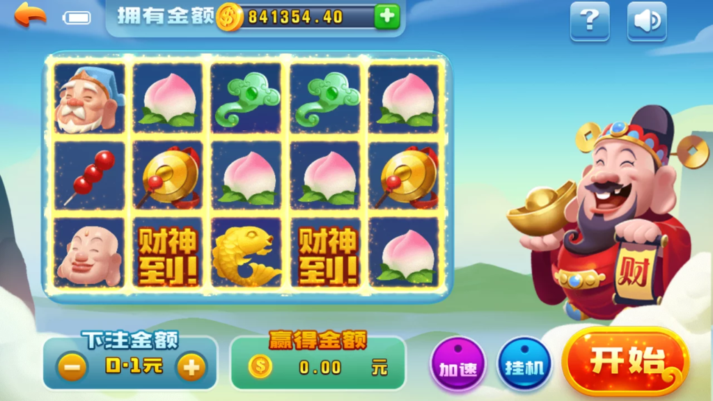 黑桃A佳游龙瑞无授权去授权完整qp娱乐组件+完整数据+双端app