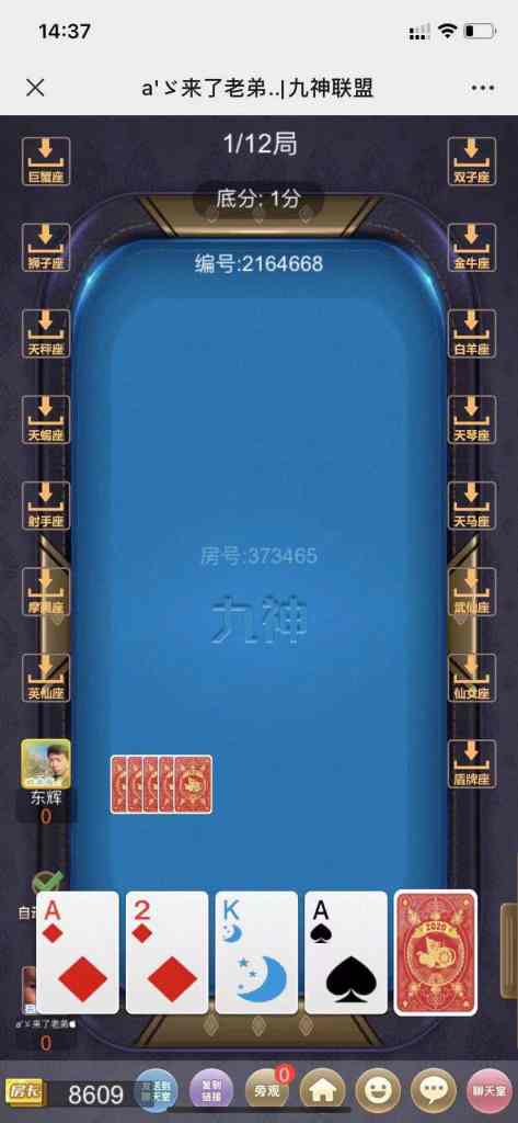 【精品源码】H5棋牌牛牛/道游带大联盟/整站打包/模板4