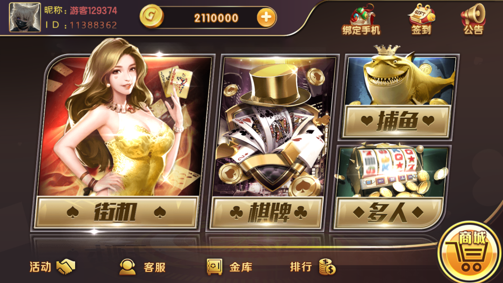 最新源码KK娱乐下载