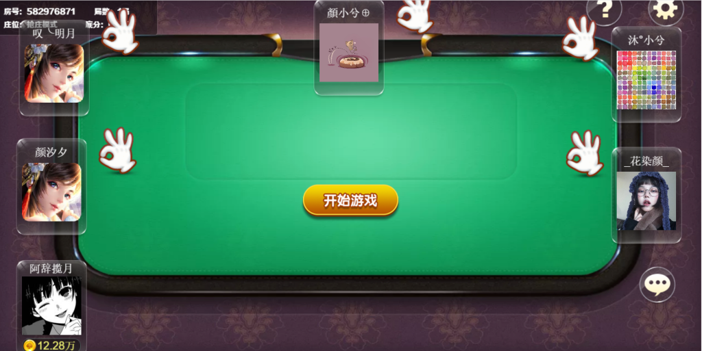 亲测-H5牛联盟源码对接支付+图文教程