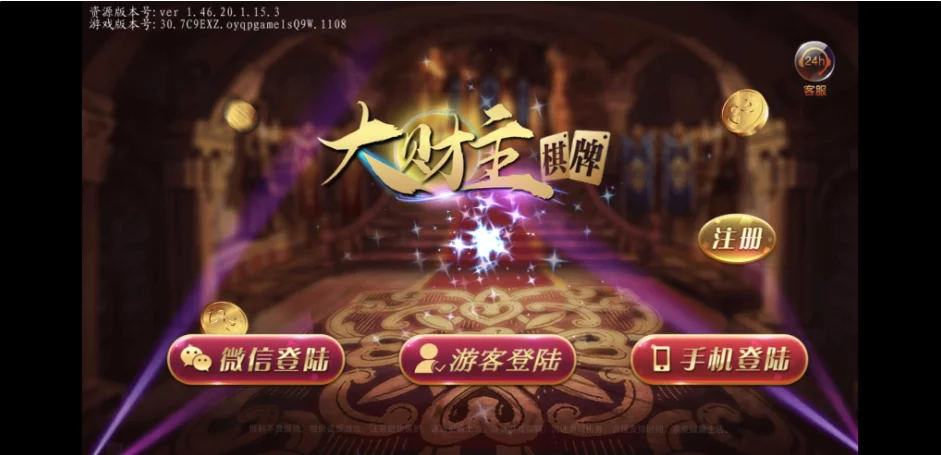 修复版万利大财主/去openinstall/短信改阿里云/后台控制修复/资源已补-我的网站