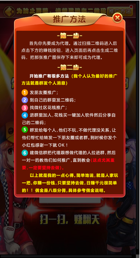 最新H5的奔驰宝马轮盘游戏/完美程序/已接派特支付/带完整搭建教程