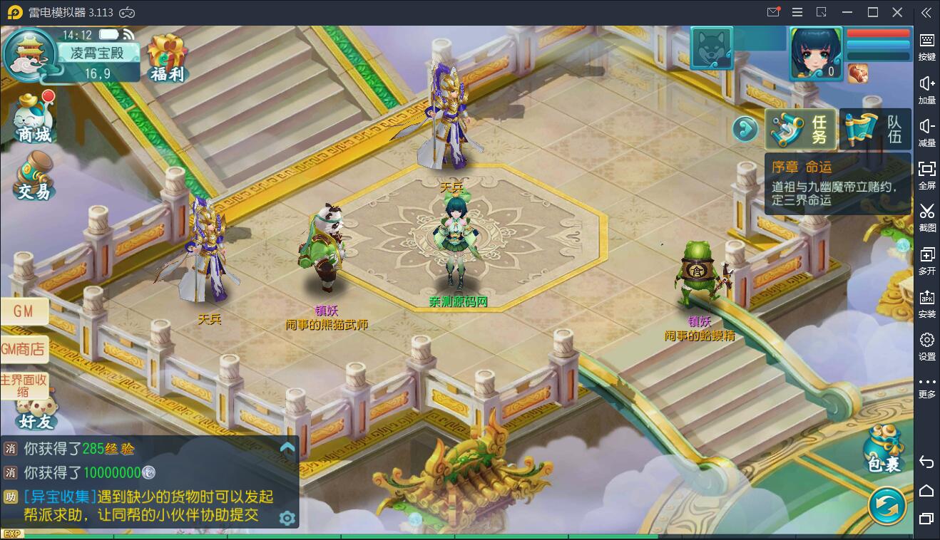 回合手游【白娘子传奇转生飞升拍卖端】2021整理Linux手工服务端+安卓苹果PC三端+视频搭建教程