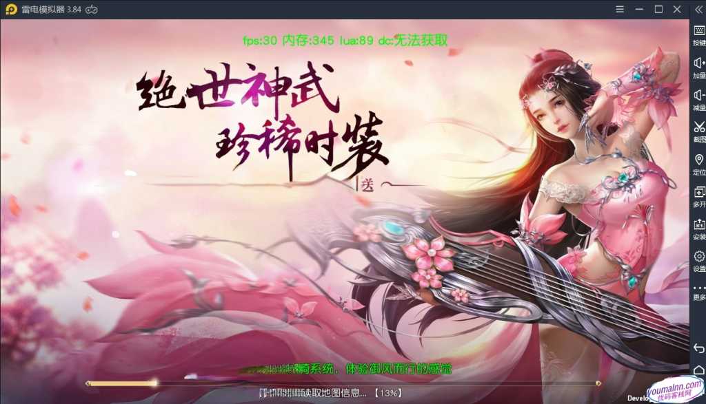 【御剑问情】linux系统服务端+运营后台+授权后台+视频教程