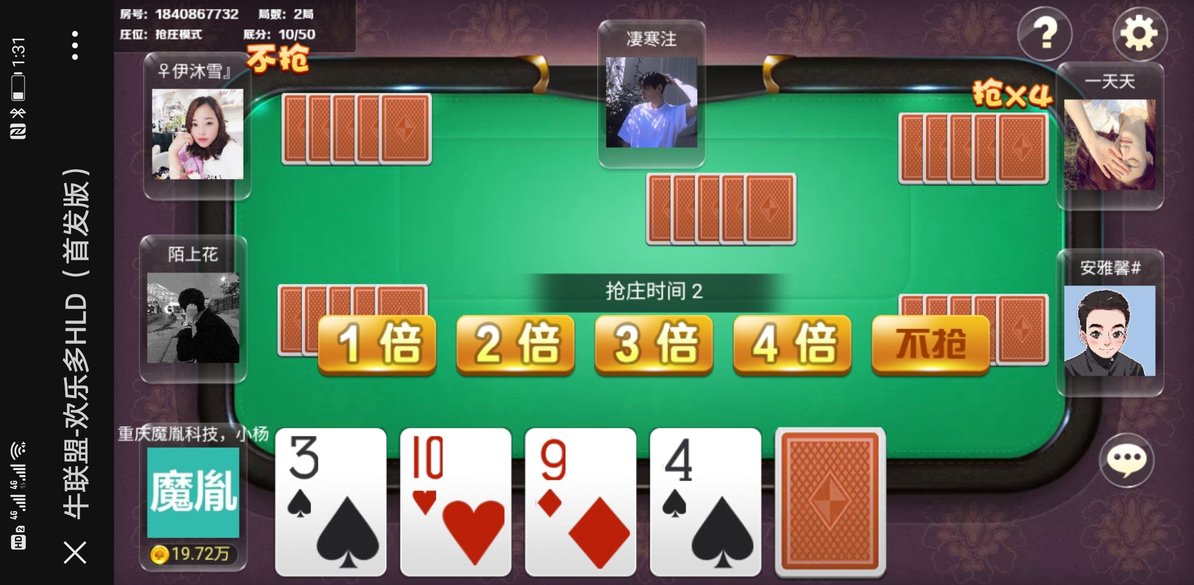 H5牛联盟 H5牛牛 1:1游戏 带机器人 源码程序下载