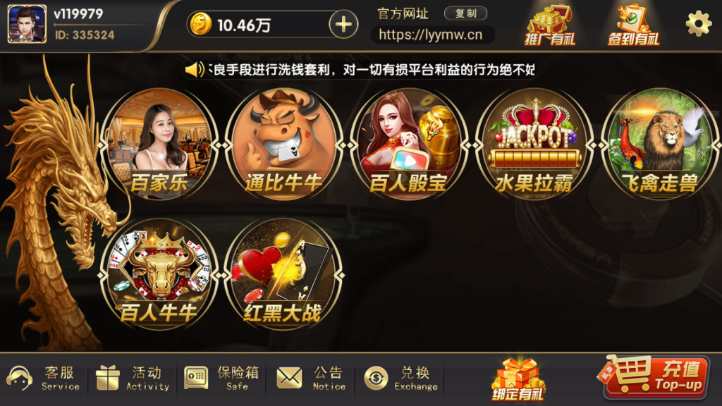 网狐荣耀二开博弈娱乐源码下载