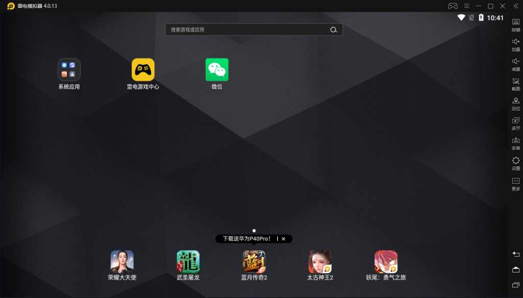 亲测-傻瓜式搭建手游传奇图文教程及相关源码软件下载