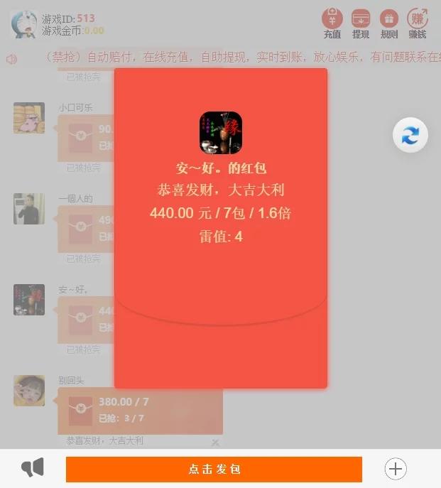 【士兵禁抢第二版】亲测可用12月最新士兵红包完整运营版/带搭建教程/已对接915免签约支付接口-我的网站