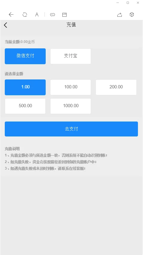 红包4.0/支付已接/带完整搭建教程