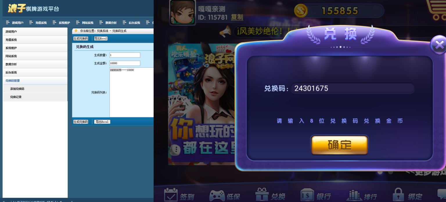 亲测–2022年5月能运行龙珠电玩城 免微信登录新版本游戏全套 机器人带视频教程