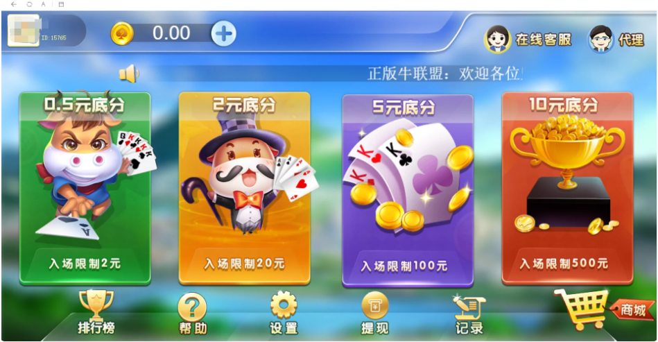 修复在线支付的牛联盟/无限回调接口更新/带完整教程