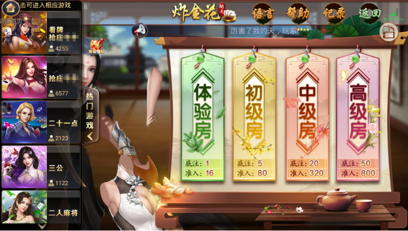 最新银河APP源码，视讯银河娱乐解密组件+二开代理功能+修复若干