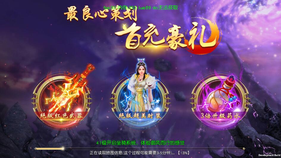 【御剑问情修复版】linux系统服务端+运营后台