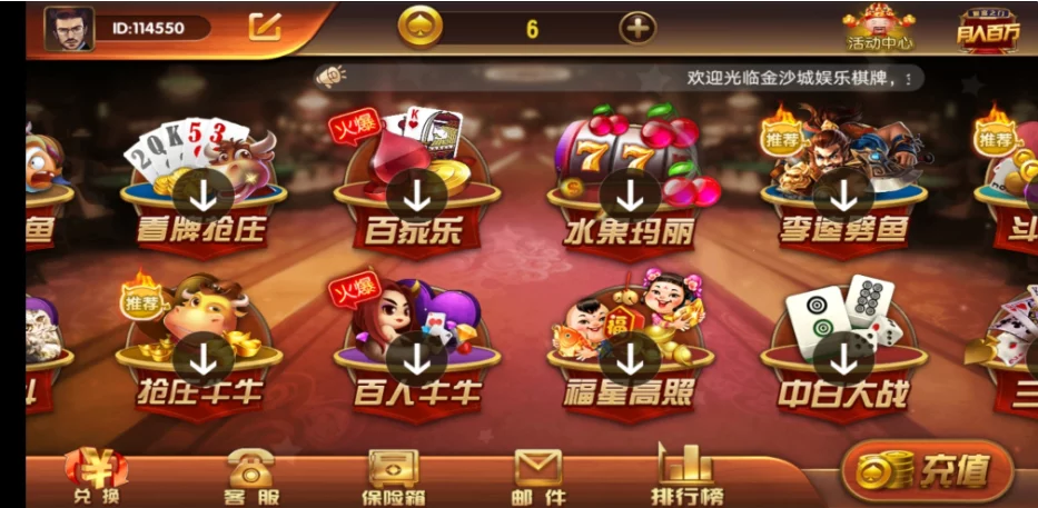 修复版万利大财主/去openinstall/短信改阿里云/后台控制修复/资源已补
