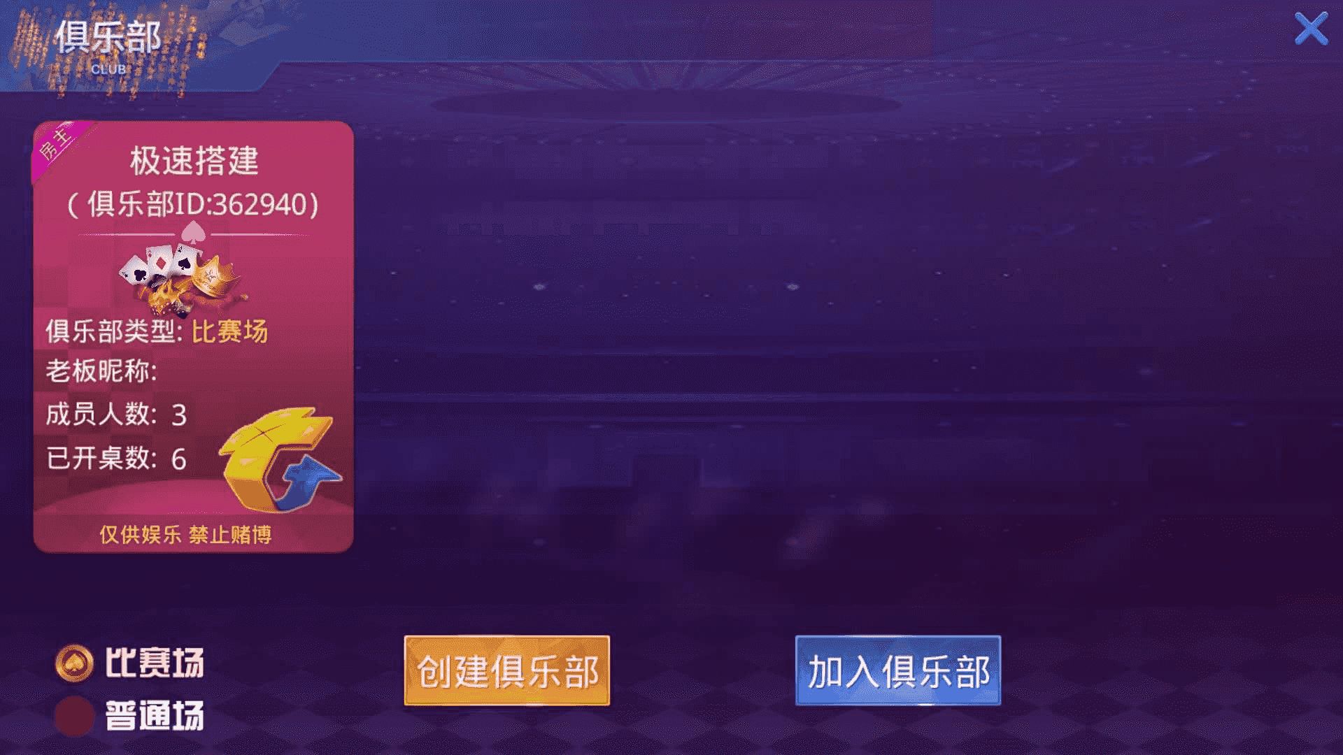 最新第2版运营接单牛大享升级版本后台可控制