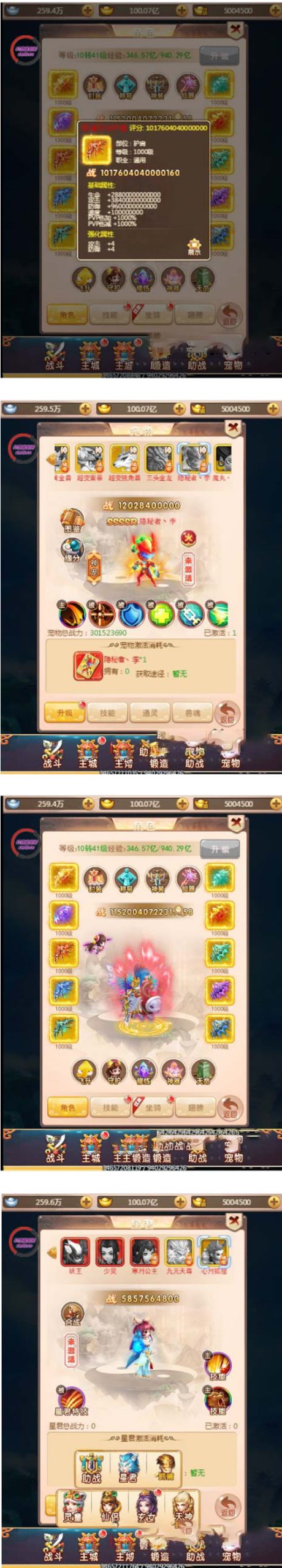 【西游H5】服务端天命御灵版+文字教程+授权后台