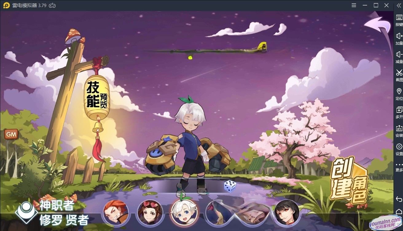 【妖灵契】linux系统服务端+授权充值后台+客户端解密工具+视频教程