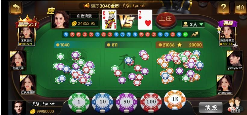 【带机器人】英皇GJ棋牌游戏服务器打包运营版+豪莎娱乐棋牌游戏组件+英皇GJ完整数据搭建版