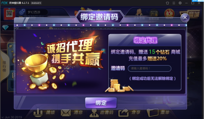 冰河娱乐棋牌游戏游戏 附带俱乐部 19款房卡游戏运营级