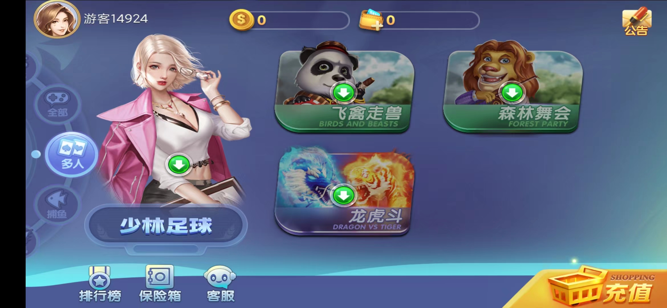 网狐系列新城娱乐电玩源码下载