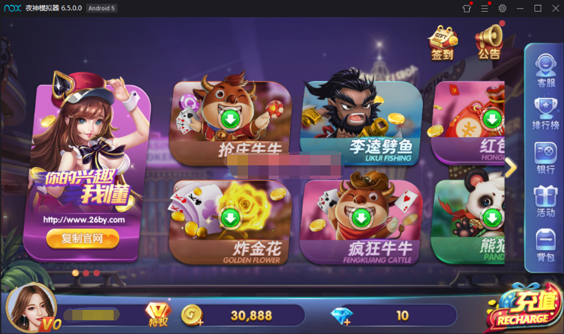 最新网狐旗舰打鱼乐电玩城+仿325UI+双端APP+完整数据库