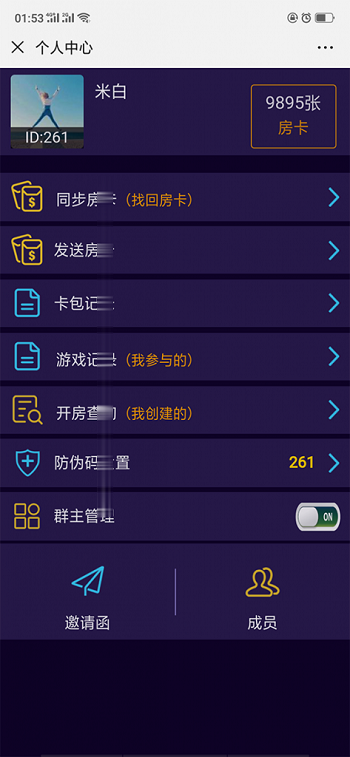 H5葫芦鱼暗堡完整游戏源码_潮汕互娱H5游戏源码
