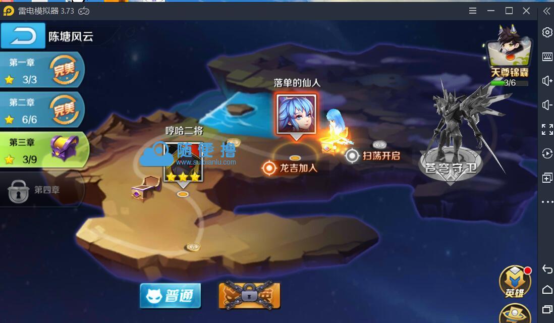 手游【少年封神榜】LINUX手工端+架设教程+运营后台+物品ID