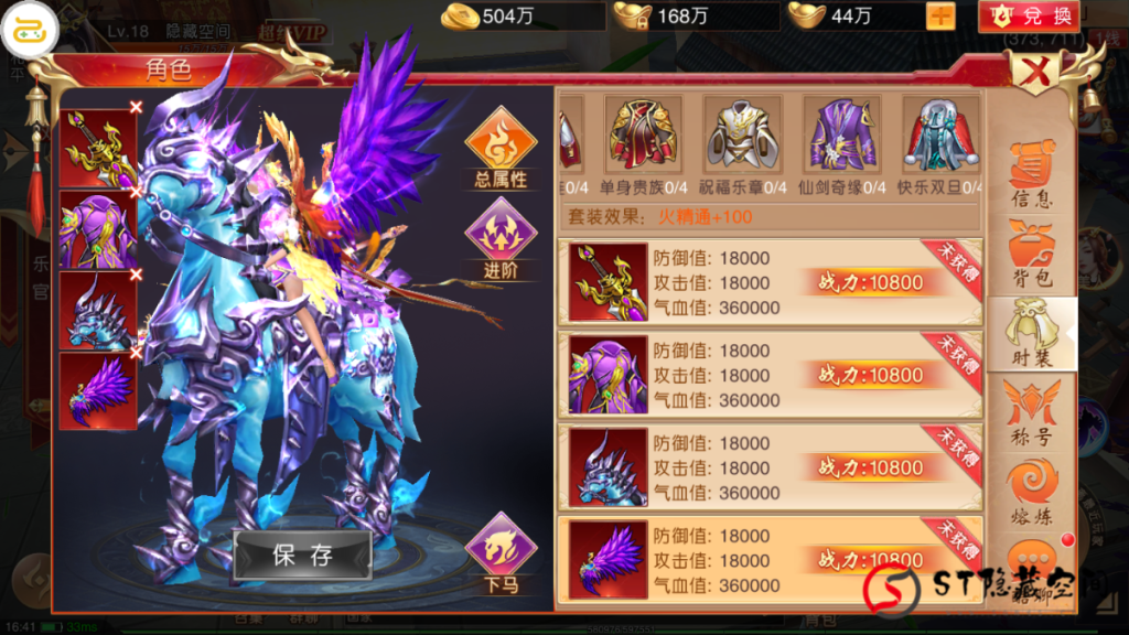 【九州天下】本地验证端+双端+视频教程+授权物品后台