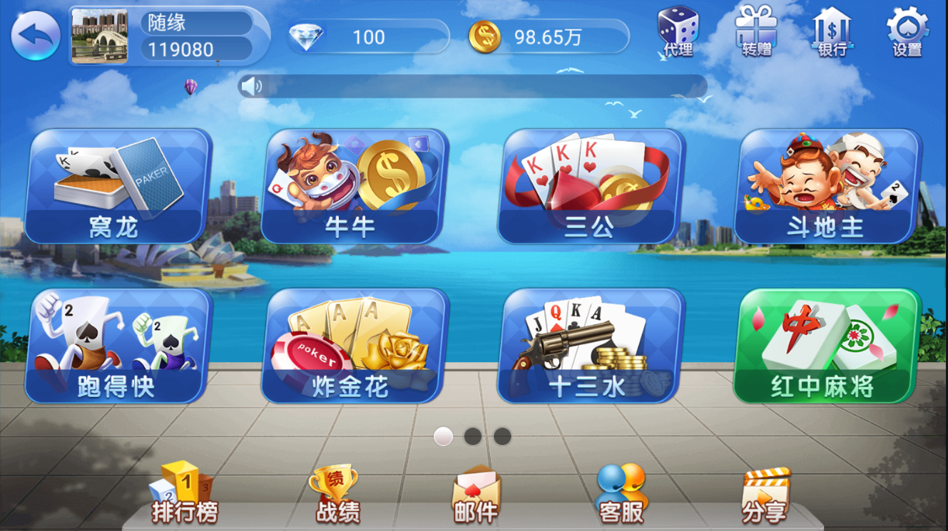 亲测–2022年6月最新五游房卡金币双模式大联盟二开新UI3.0源码下载图文搭建教程