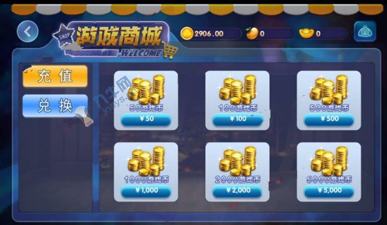 港鑫娱乐棋牌二次开发网狐荣耀1:1棋牌源码1020非组件 【价值数千元】