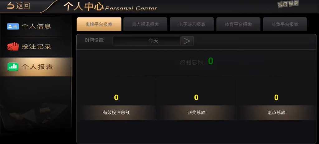 【源码】二开优化版NG银河 匹配最新2.0.8服务端/支付已接