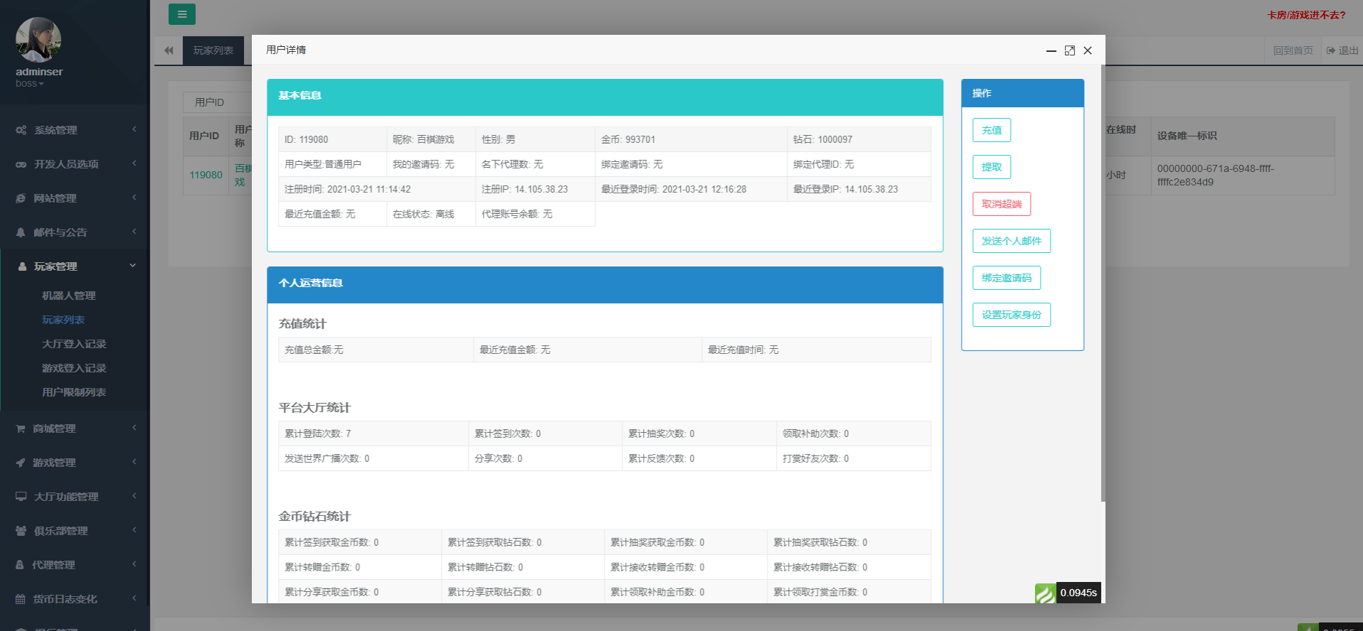 亲测-最新源码五游二开UI4.0版本下载