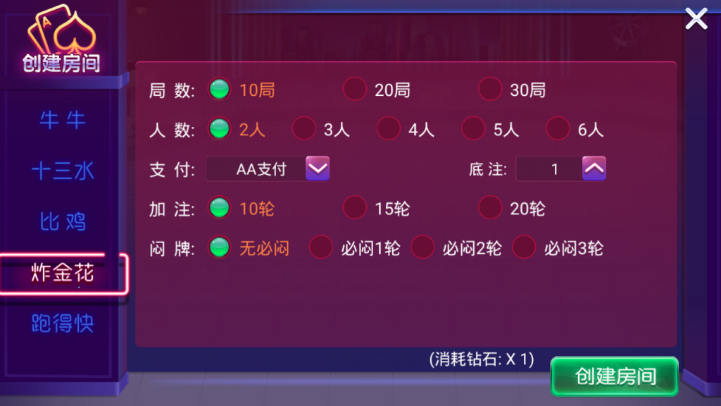 最新更新电光流光版奥玩娱乐量推二开换ui版+完整双端