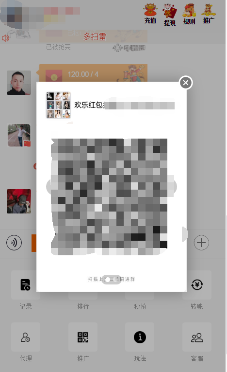 全新的UI牛气红包H5扫雷源码/前端后台均无授权无加密/免公众号接口/免签支付接口/带图文搭建教程