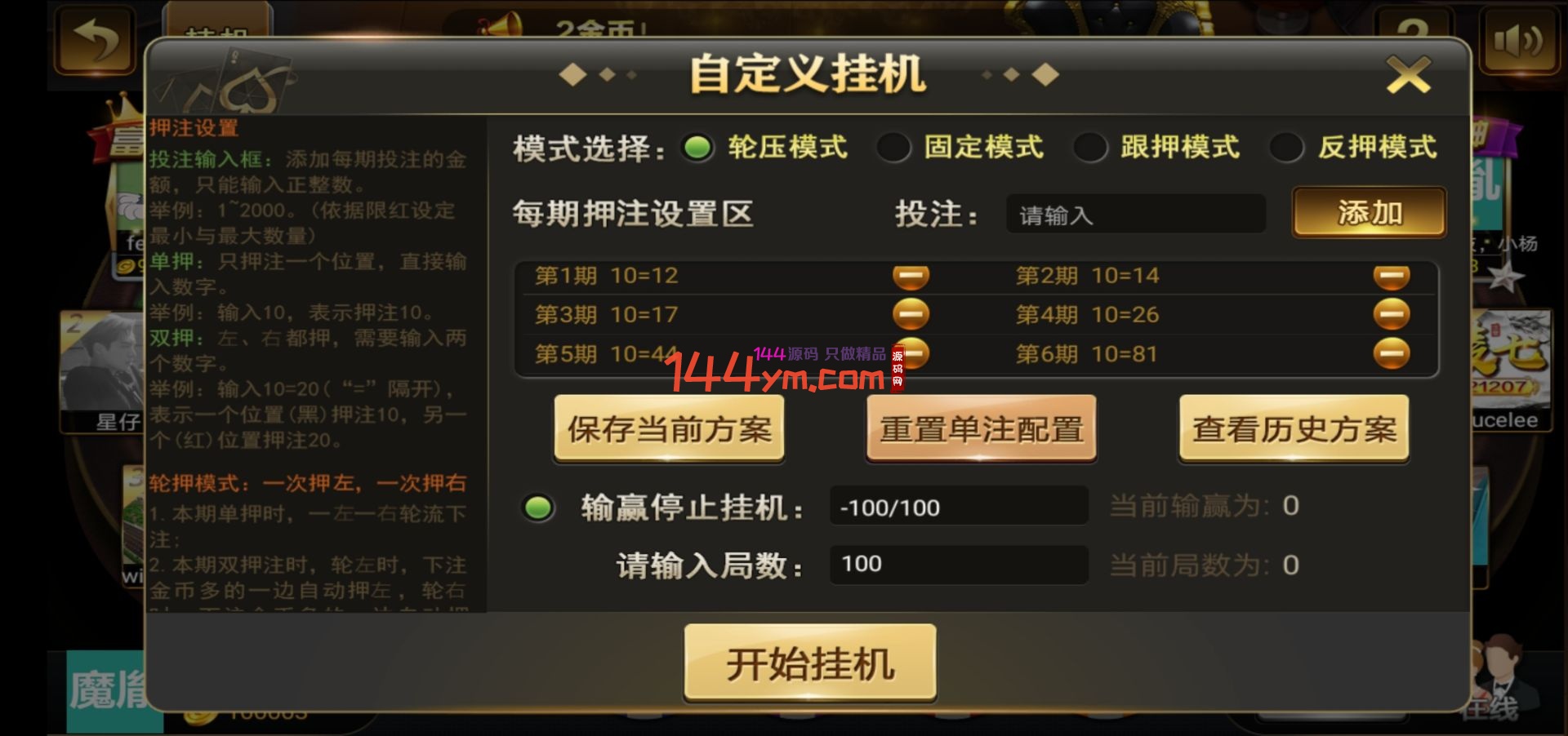 交好易视讯 完整修复推广 已对接支付猫 短信 真人视讯